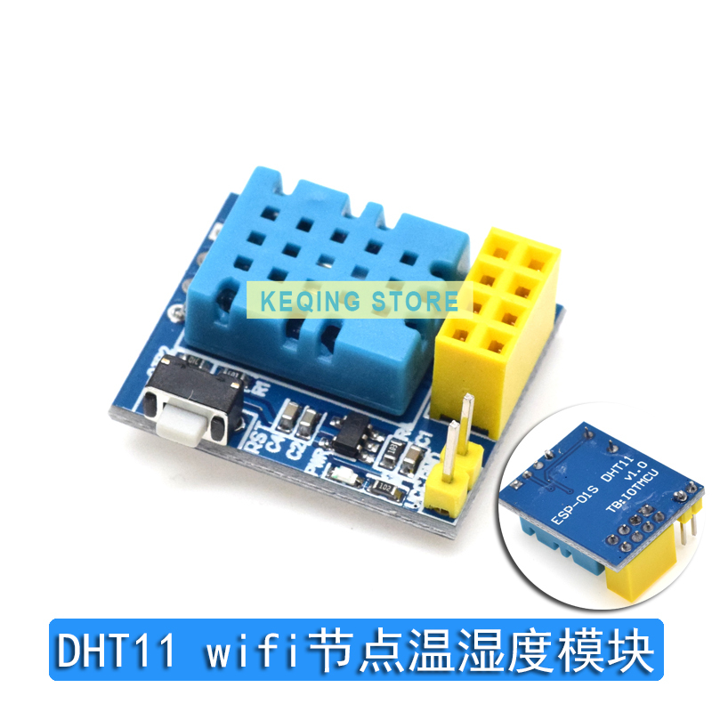 وحدة ترحيل واي فاي ذكية ، مقبس - مراجعة Esp8266 Relay Module وسعره